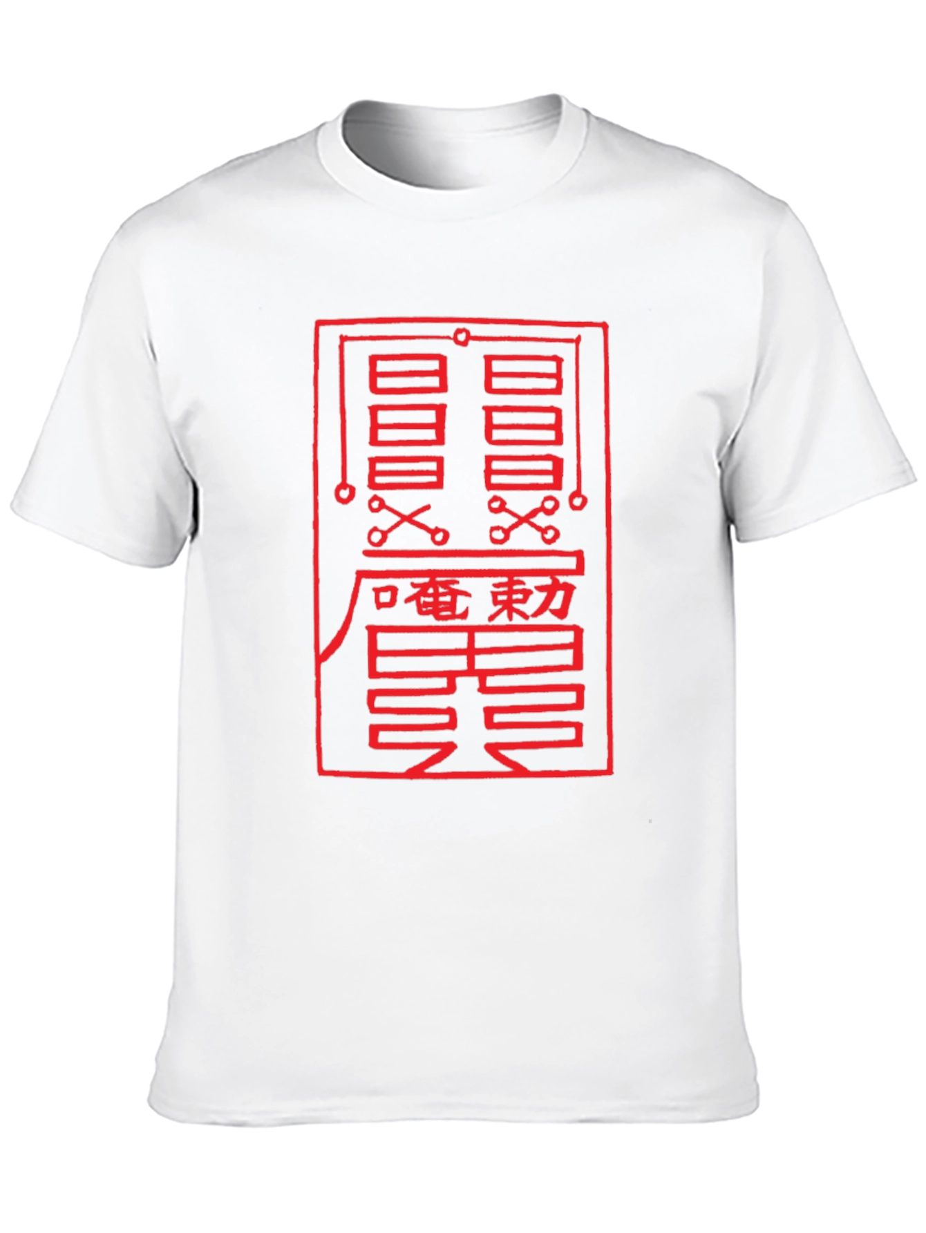 Graphic Tee - Red Symbol on Black