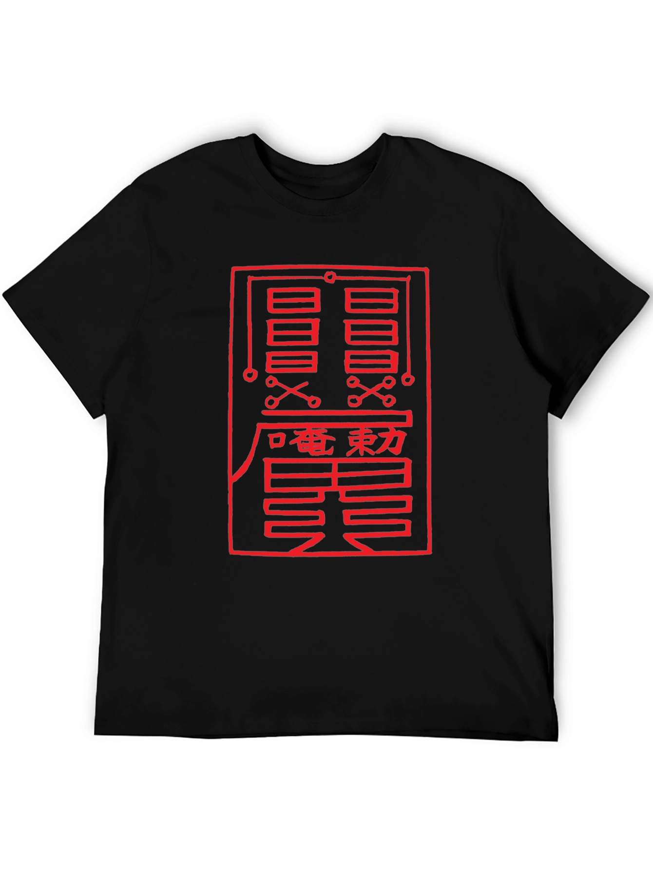 Graphic Tee - Red Symbol on Black