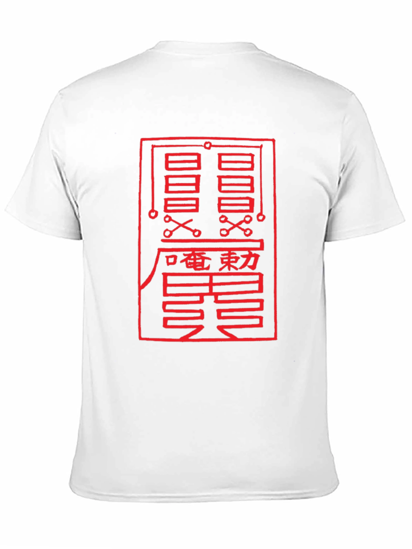 Graphic Tee - Red Symbol on Black