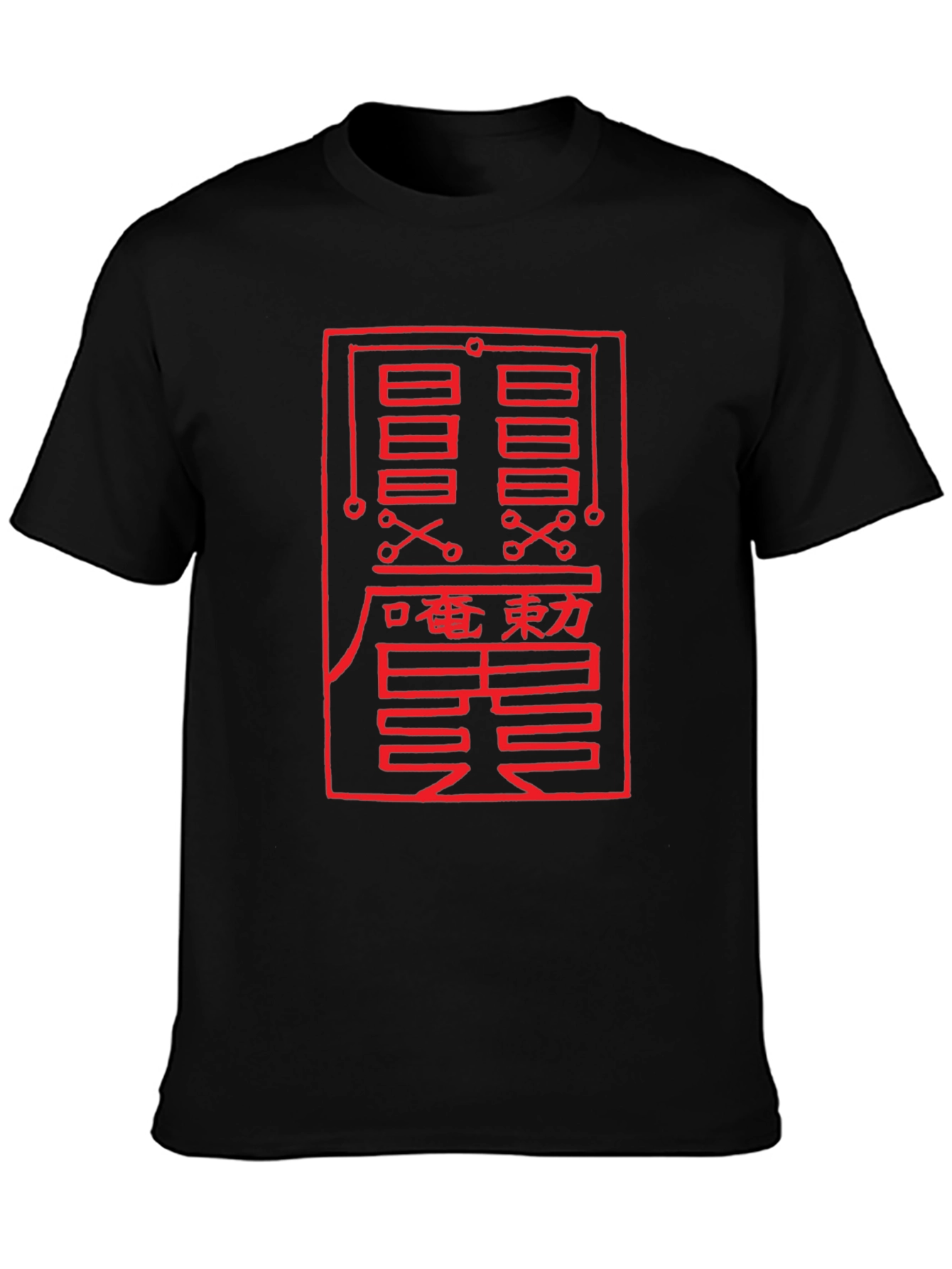 Graphic Tee - Red Symbol on Black