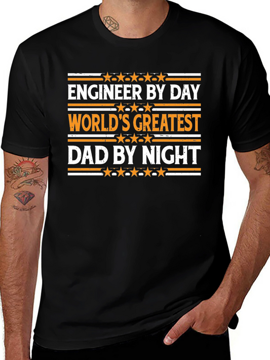 Engineer Dad T-Shirt - Worlds Greatest Father Gift
