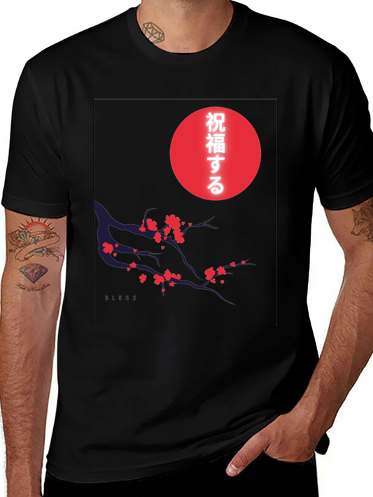 Japanese Blossom Graphic Tee - Soft Cotton Blend