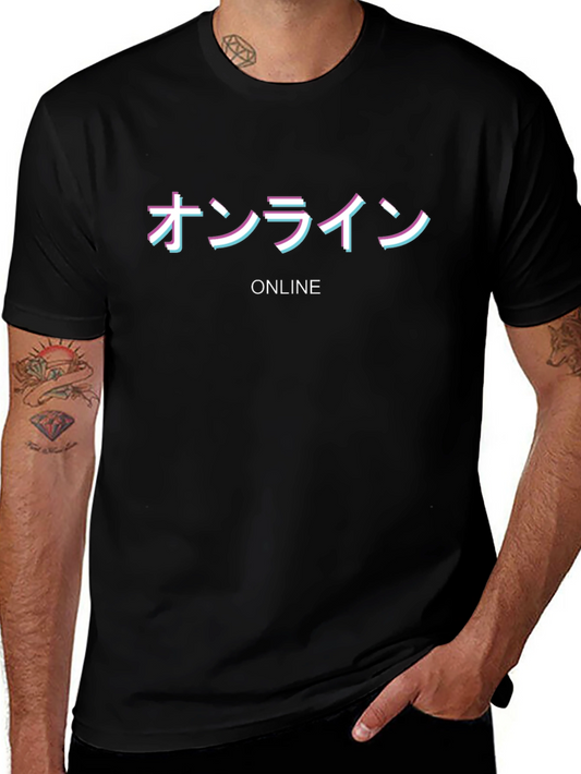 Online Japanese Text Black T-Shirt