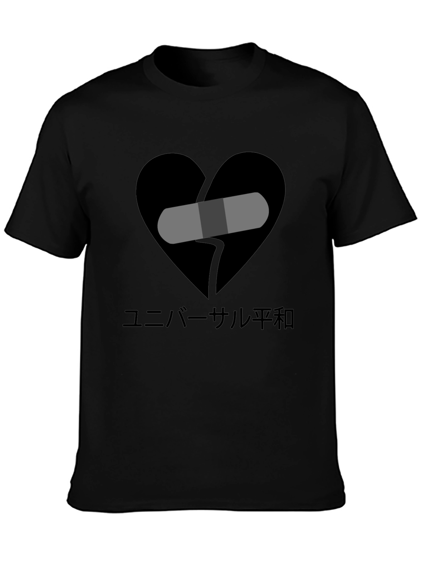 Broken Heart Universal Peace T-Shirt