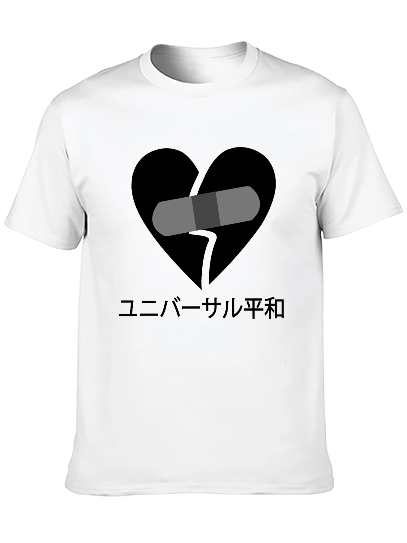 Broken Heart Universal Peace T-Shirt