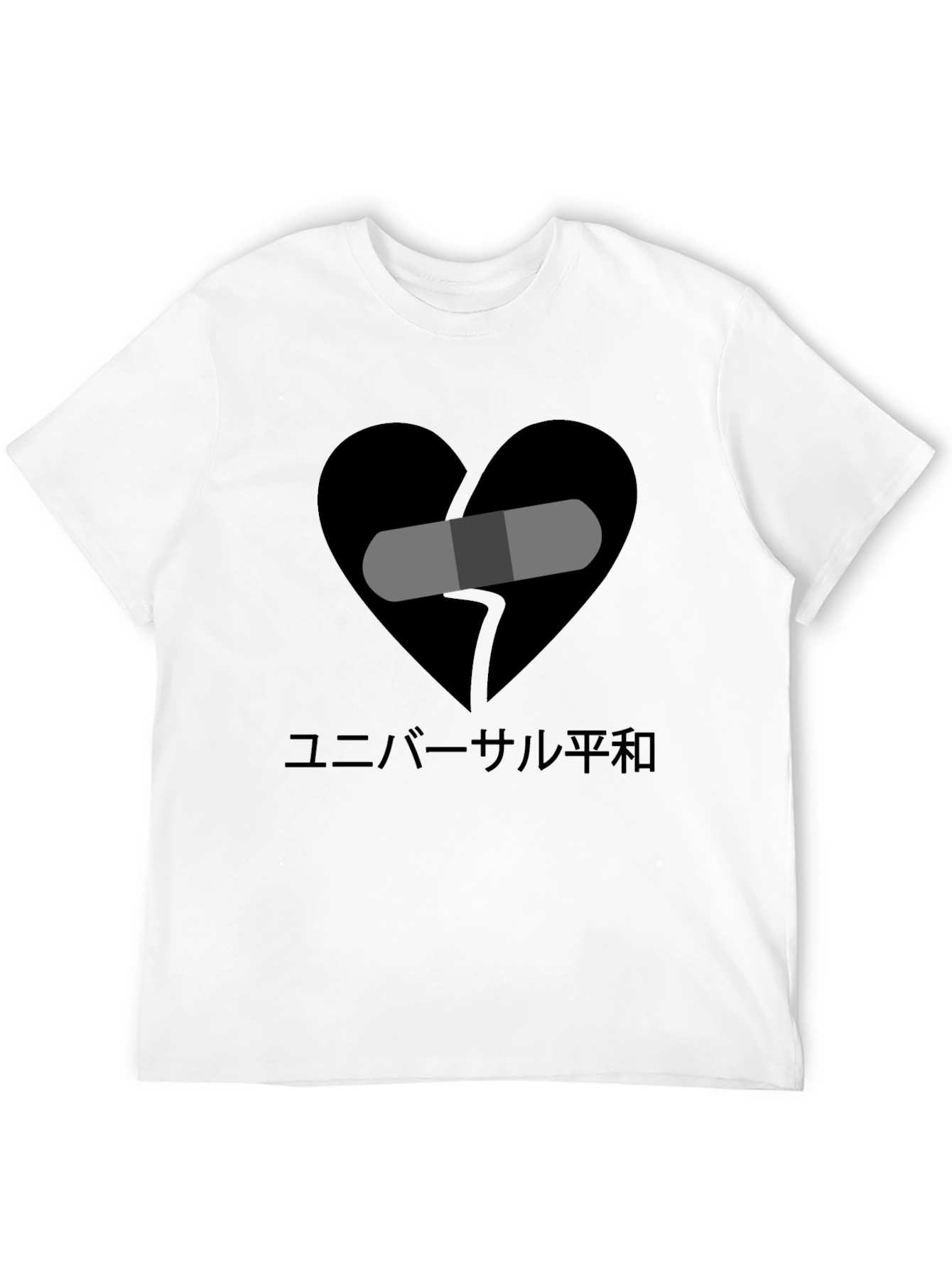 Broken Heart Universal Peace T-Shirt