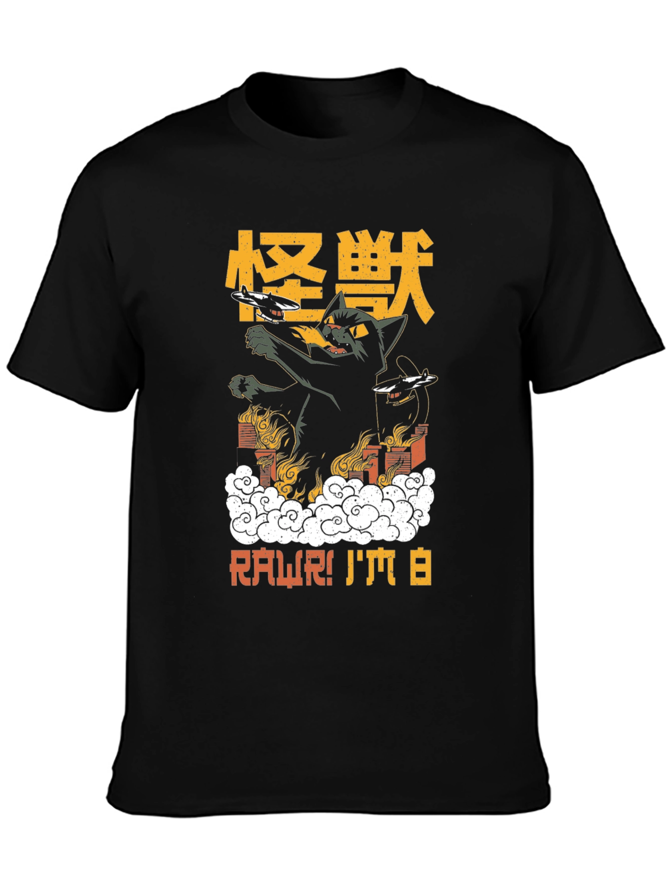 Kaiju Cat T-Shirt - Rawr! Im a Cat Monster