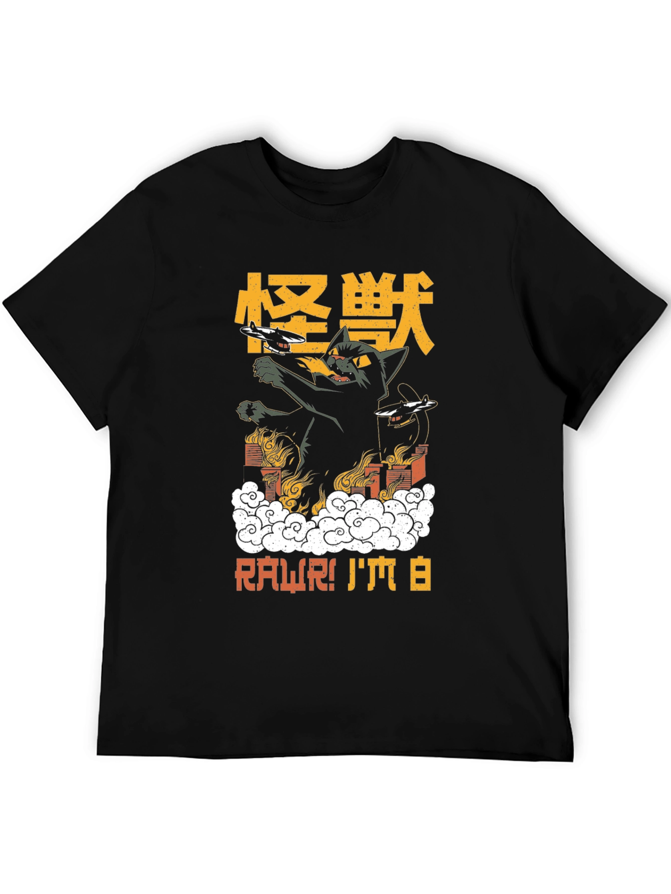 Kaiju Cat T-Shirt - Rawr! Im a Cat Monster