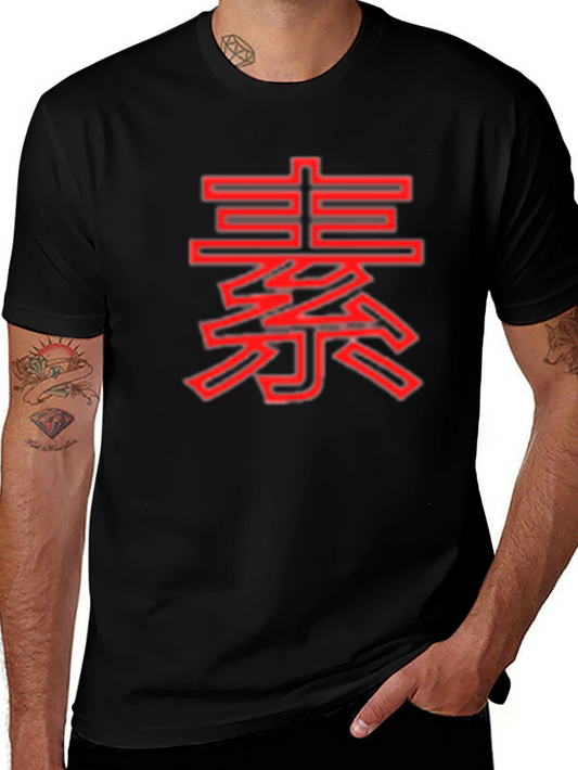 Red Asian Symbol on Black T-Shirt