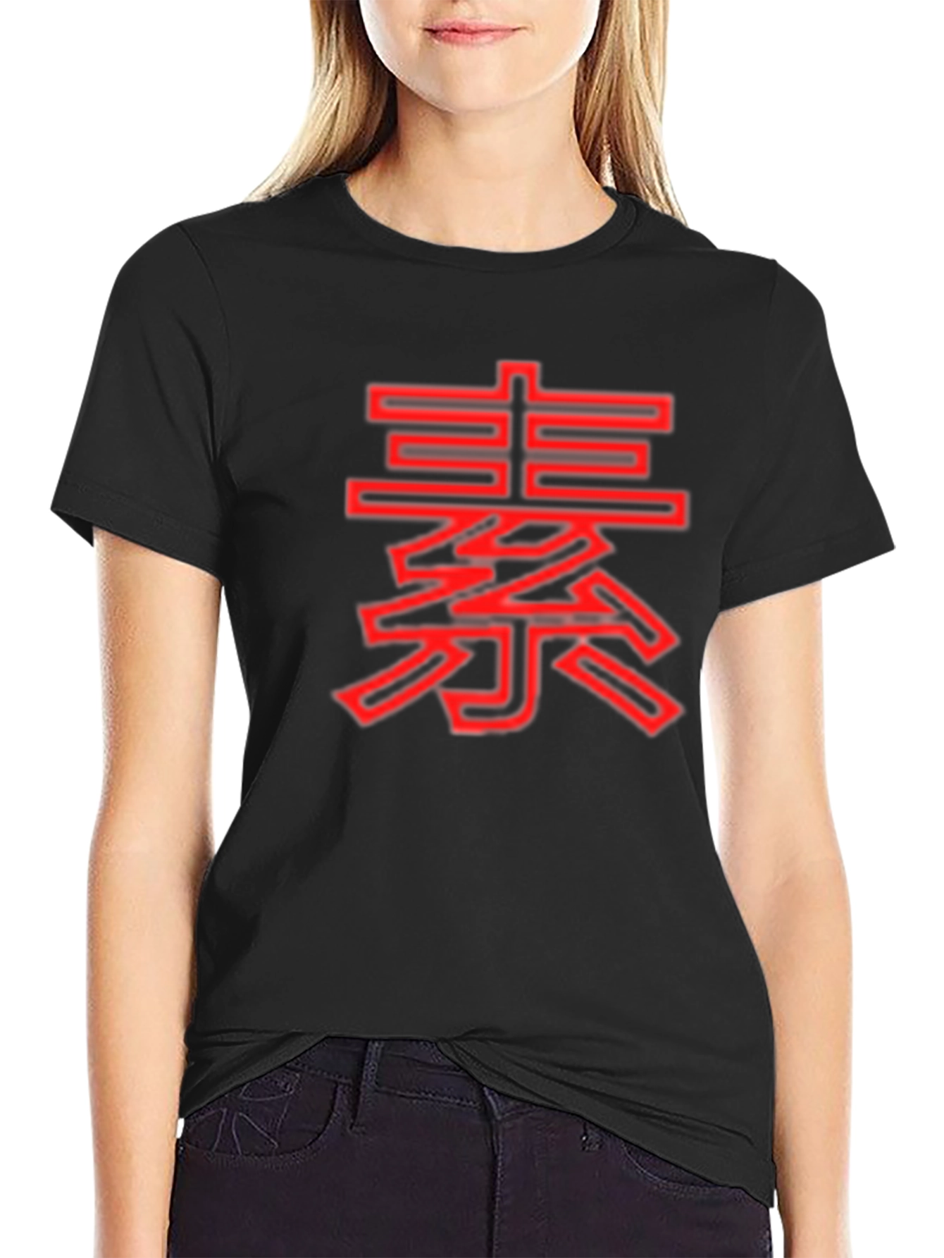 Red Asian Symbol on Black T-Shirt