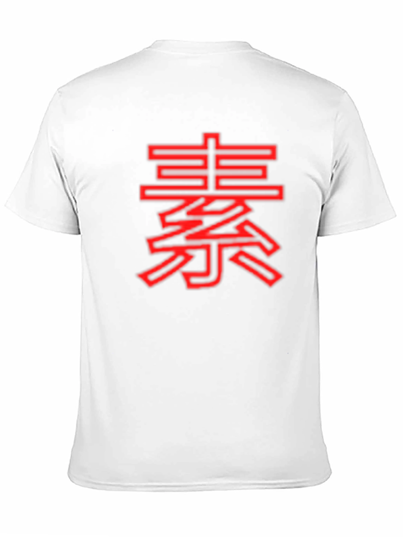 Red Asian Symbol on Black T-Shirt