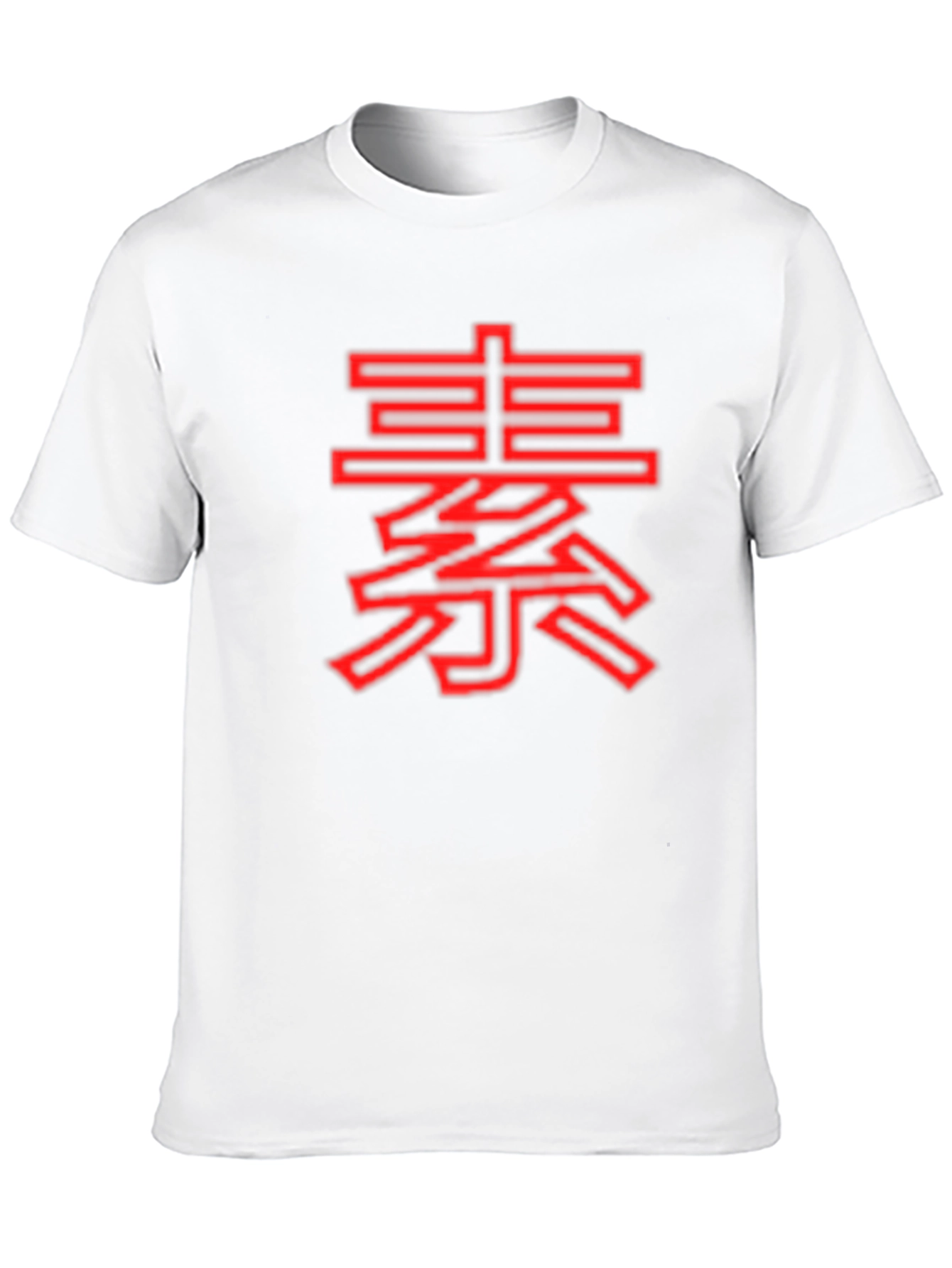 Red Asian Symbol on Black T-Shirt