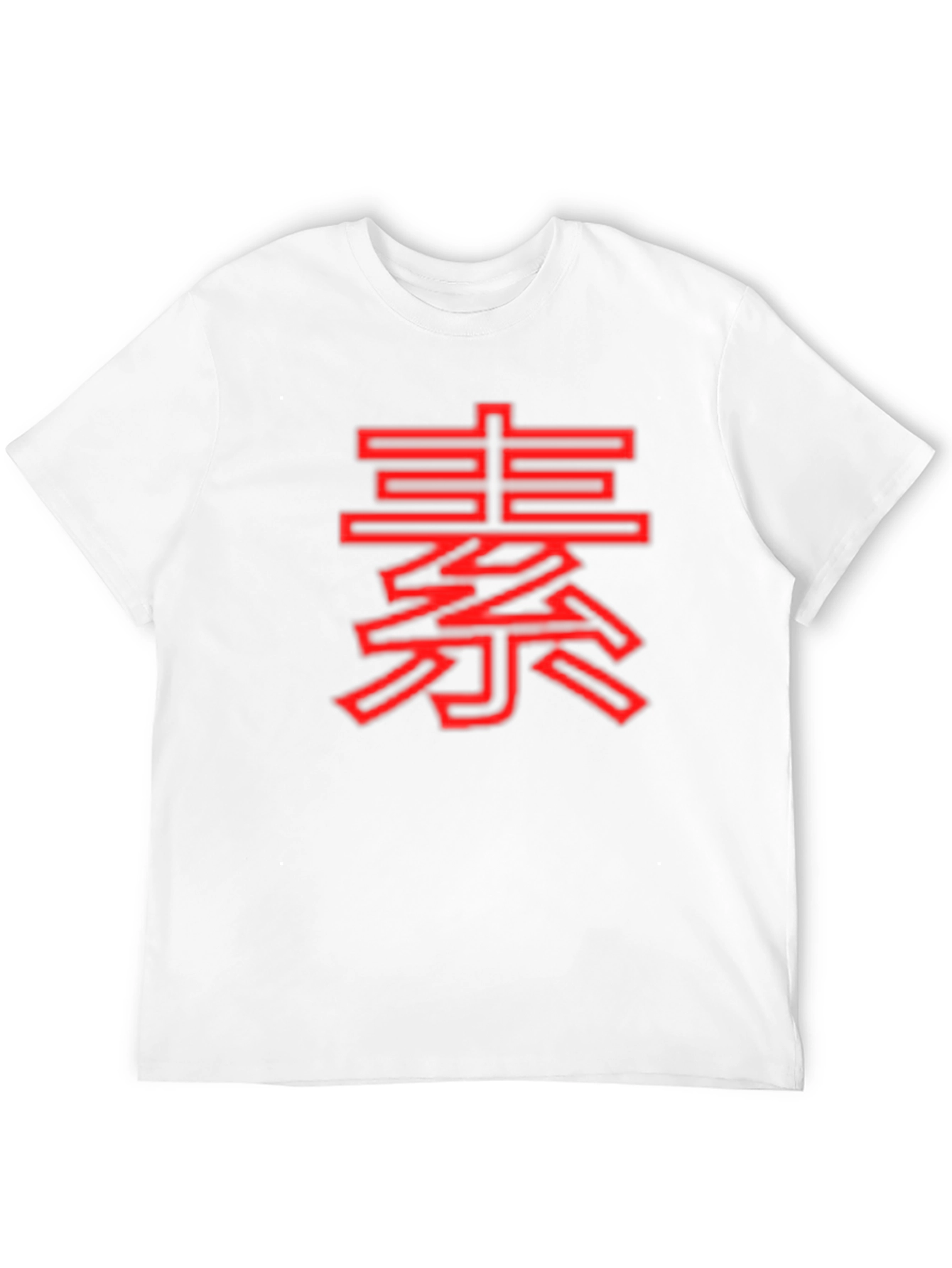 Red Asian Symbol on Black T-Shirt