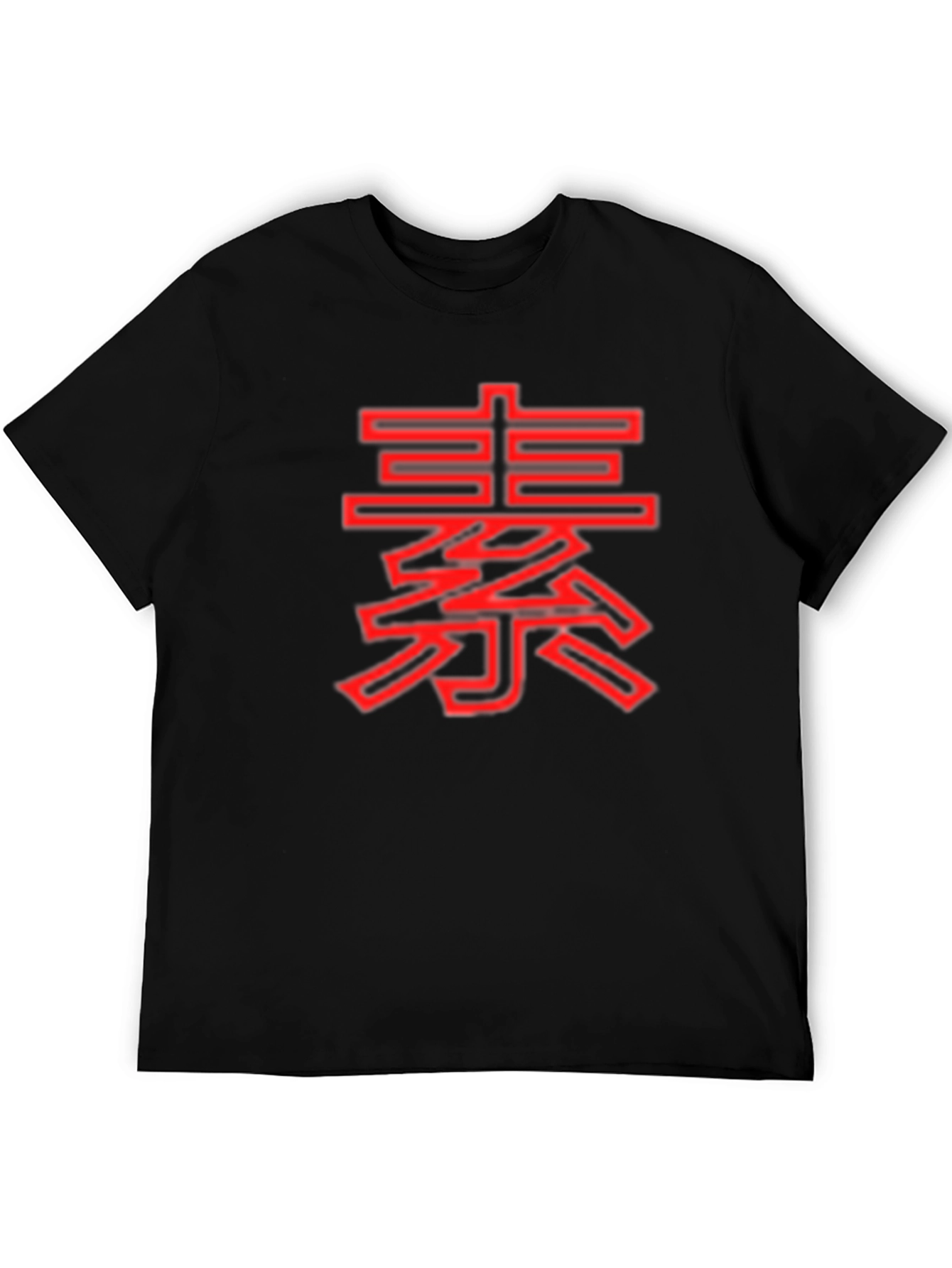 Red Asian Symbol on Black T-Shirt